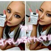 ヒメ日記 2025/08/04 15:08 投稿 ひなた 川崎ソープ　クリスタル京都南町