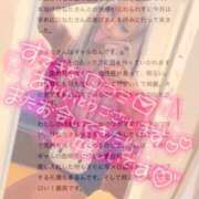 ヒメ日記 2025/08/05 11:27 投稿 ひなた 川崎ソープ　クリスタル京都南町