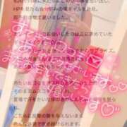 ヒメ日記 2025/08/07 13:38 投稿 ひなた 川崎ソープ　クリスタル京都南町