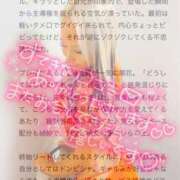 ヒメ日記 2025/08/12 10:07 投稿 ひなた 川崎ソープ　クリスタル京都南町