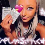 ヒメ日記 2025/08/13 18:31 投稿 ひなた 川崎ソープ　クリスタル京都南町