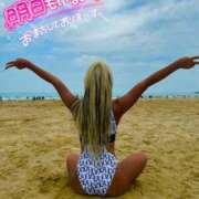 ヒメ日記 2025/08/20 15:46 投稿 ひなた 川崎ソープ　クリスタル京都南町