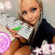 ヒメ日記 2025/08/23 15:47 投稿 ひなた 川崎ソープ　クリスタル京都南町