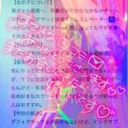 ヒメ日記 2025/08/25 14:13 投稿 ひなた 川崎ソープ　クリスタル京都南町