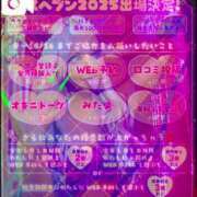 ヒメ日記 2025/08/27 07:19 投稿 ひなた 川崎ソープ　クリスタル京都南町