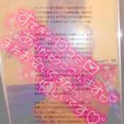 ヒメ日記 2025/08/27 14:28 投稿 ひなた 川崎ソープ　クリスタル京都南町