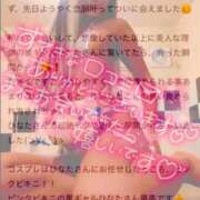 ヒメ日記 2025/08/31 15:12 投稿 ひなた 川崎ソープ　クリスタル京都南町