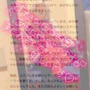 ヒメ日記 2025/09/03 14:08 投稿 ひなた 川崎ソープ　クリスタル京都南町