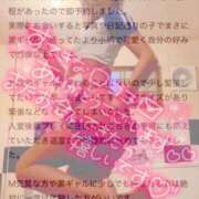 ヒメ日記 2025/09/09 19:07 投稿 ひなた 川崎ソープ　クリスタル京都南町