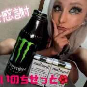 ヒメ日記 2025/09/11 16:07 投稿 ひなた 川崎ソープ　クリスタル京都南町