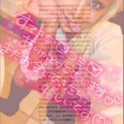 ヒメ日記 2025/09/27 06:37 投稿 ひなた 川崎ソープ　クリスタル京都南町