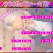 ヒメ日記 2025/09/27 07:07 投稿 ひなた 川崎ソープ　クリスタル京都南町