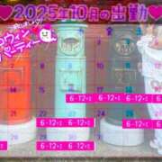 ヒメ日記 2025/10/14 19:23 投稿 ひなた 川崎ソープ　クリスタル京都南町