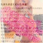 ヒメ日記 2025/10/16 15:37 投稿 ひなた 川崎ソープ　クリスタル京都南町