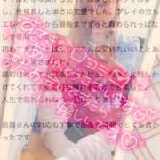 ヒメ日記 2025/10/18 18:07 投稿 ひなた 川崎ソープ　クリスタル京都南町