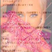 ヒメ日記 2025/10/22 09:20 投稿 ひなた 川崎ソープ　クリスタル京都南町