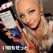 ヒメ日記 2025/10/27 12:08 投稿 ひなた 川崎ソープ　クリスタル京都南町