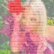 ヒメ日記 2025/10/30 10:20 投稿 ひなた 川崎ソープ　クリスタル京都南町