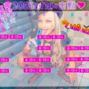 ヒメ日記 2025/11/03 10:15 投稿 ひなた 川崎ソープ　クリスタル京都南町