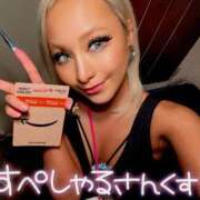 ヒメ日記 2025/11/06 14:27 投稿 ひなた 川崎ソープ　クリスタル京都南町