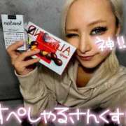 ヒメ日記 2025/11/07 14:57 投稿 ひなた 川崎ソープ　クリスタル京都南町