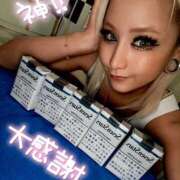 ヒメ日記 2025/11/07 15:08 投稿 ひなた 川崎ソープ　クリスタル京都南町