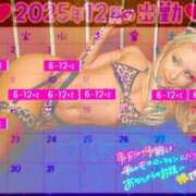 ヒメ日記 2025/11/25 13:47 投稿 ひなた 川崎ソープ　クリスタル京都南町