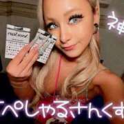 ヒメ日記 2025/11/26 09:47 投稿 ひなた 川崎ソープ　クリスタル京都南町