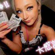 ヒメ日記 2025/11/30 07:43 投稿 ひなた 川崎ソープ　クリスタル京都南町