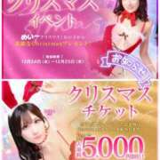 ヒメ日記 2025/12/20 06:27 投稿 ひなた 川崎ソープ　クリスタル京都南町