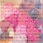 ヒメ日記 2025/12/24 10:47 投稿 ひなた 川崎ソープ　クリスタル京都南町