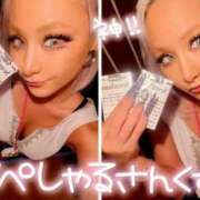 ヒメ日記 2025/12/30 14:19 投稿 ひなた 川崎ソープ　クリスタル京都南町