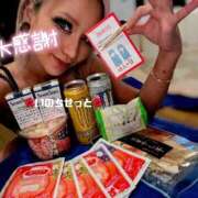 ヒメ日記 2026/01/12 15:19 投稿 ひなた 川崎ソープ　クリスタル京都南町