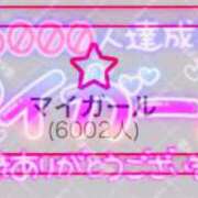 ヒメ日記 2026/01/15 08:47 投稿 ひなた 川崎ソープ　クリスタル京都南町