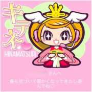 ヒメ日記 2025/03/03 12:32 投稿 うみ Ace(エース)