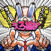 ヒメ日記 2025/04/30 13:07 投稿 うみ Ace(エース)