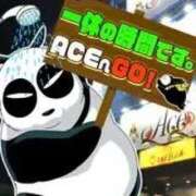 うみ 一休イベント🌷 Ace(エース)