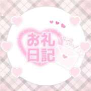 ヒメ日記 2025/01/13 16:41 投稿 みう マリン土浦本店