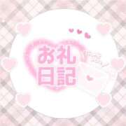 ヒメ日記 2025/11/20 09:07 投稿 みう マリン土浦本店