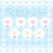 ヒメ日記 2025/02/17 01:03 投稿 佐々木いおり 禁断のメンズエステR-18堺・南大阪店