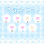 ヒメ日記 2025/04/08 01:51 投稿 佐々木いおり 禁断のメンズエステR-18堺・南大阪店