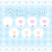 ヒメ日記 2025/05/27 03:34 投稿 佐々木いおり 禁断のメンズエステR-18堺・南大阪店