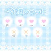 ヒメ日記 2025/06/16 04:04 投稿 佐々木いおり 禁断のメンズエステR-18堺・南大阪店