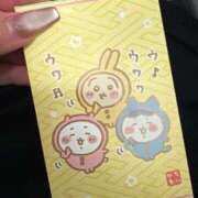 ヒメ日記 2025/01/04 11:26 投稿 相馬みく ウルトラプラチナム