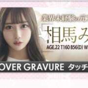 ヒメ日記 2025/01/24 09:25 投稿 相馬みく ウルトラプラチナム