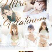 ヒメ日記 2025/02/14 11:40 投稿 相馬みく ウルトラプラチナム