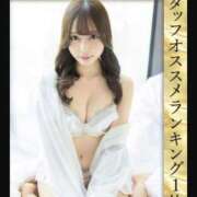 ヒメ日記 2025/03/22 14:02 投稿 相馬みく ウルトラプラチナム