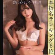 ヒメ日記 2025/05/01 08:11 投稿 相馬みく ウルトラプラチナム