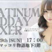 ヒメ日記 2025/05/16 19:53 投稿 相馬みく ウルトラプラチナム