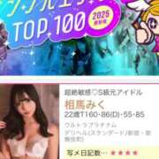 ヒメ日記 2025/06/02 23:21 投稿 相馬みく ウルトラプラチナム